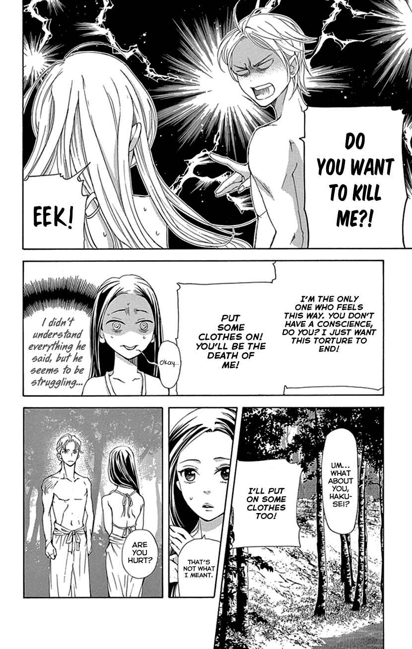Page 21 Chapter 41 The Queens Flower