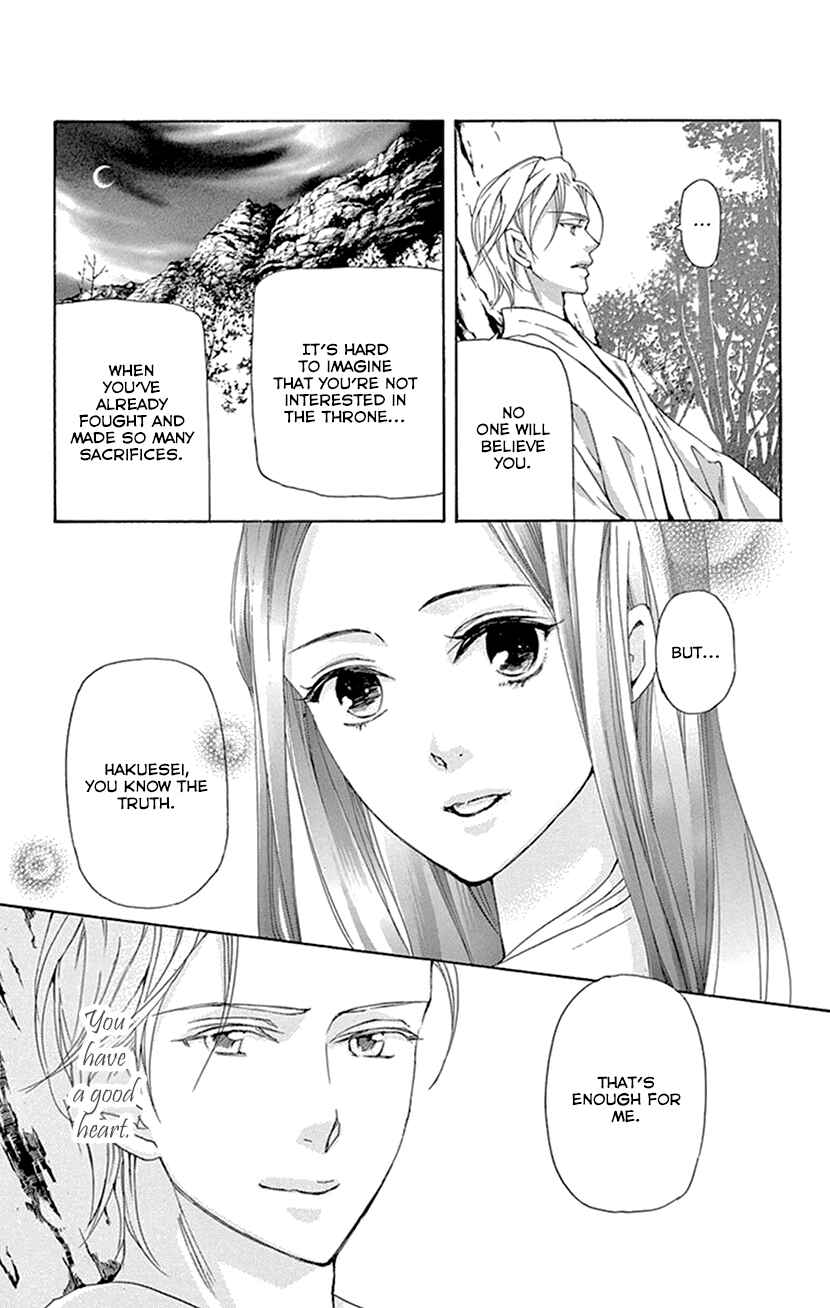 Page 26 Chapter 41 The Queens Flower