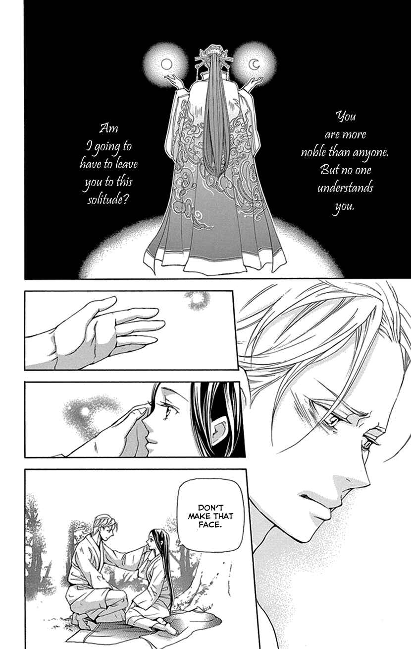 Page 27 Chapter 41 The Queens Flower