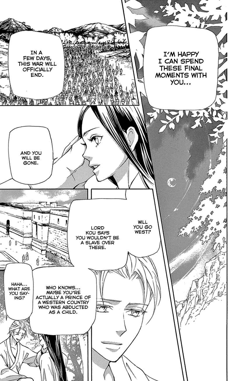 Page 28 Chapter 41 The Queens Flower