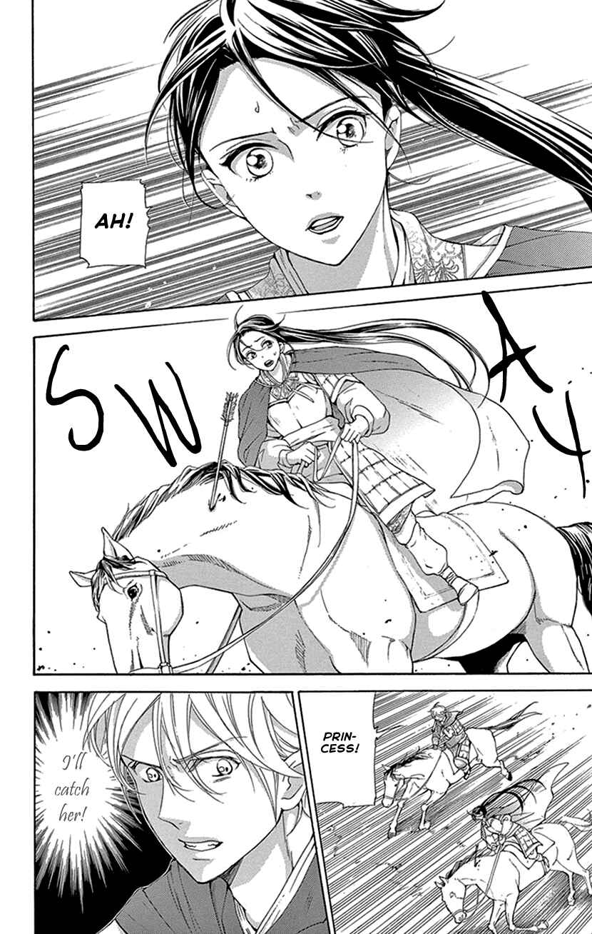 Page 3 Chapter 41 The Queens Flower