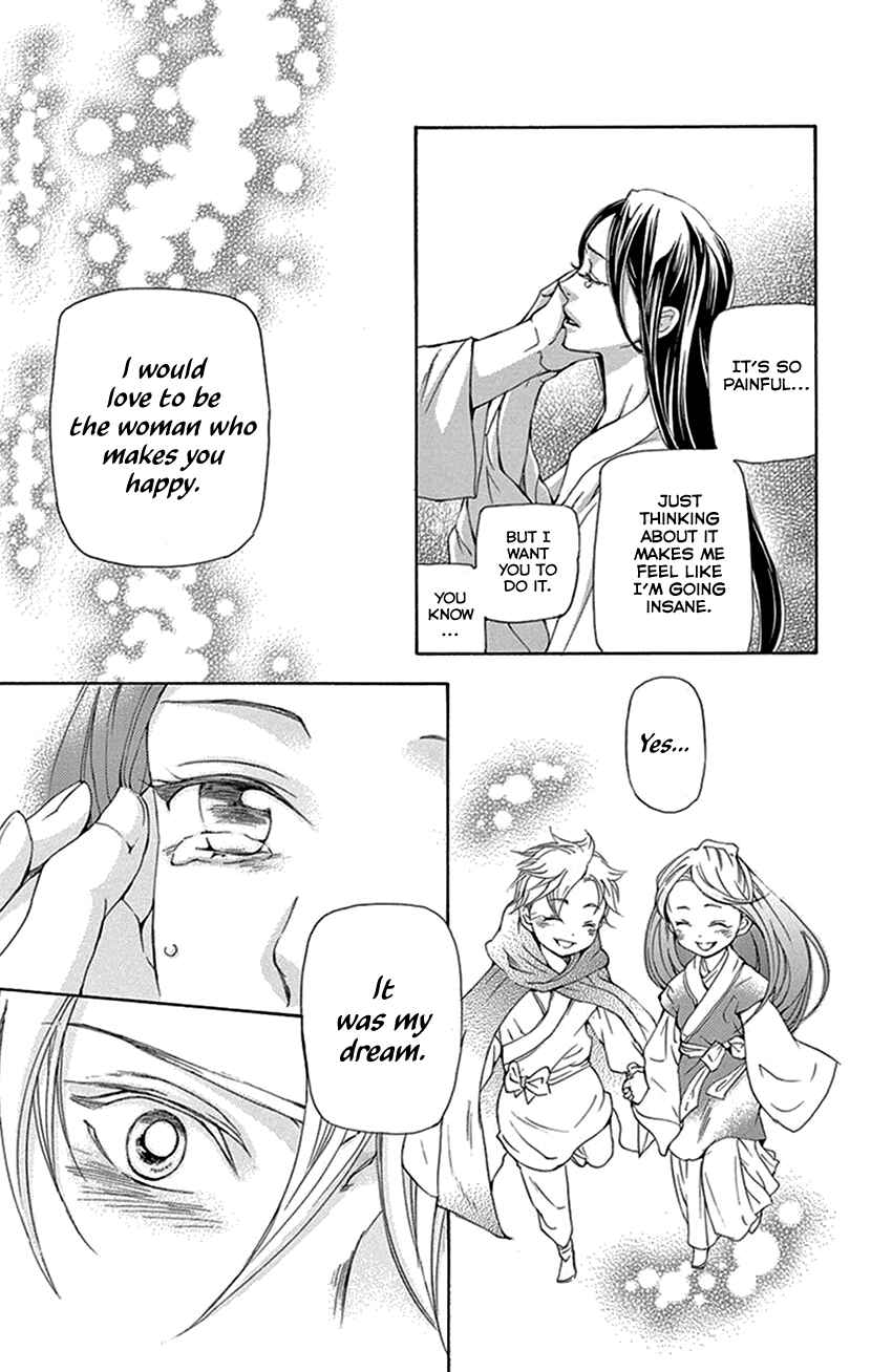 Page 30 Chapter 41 The Queens Flower