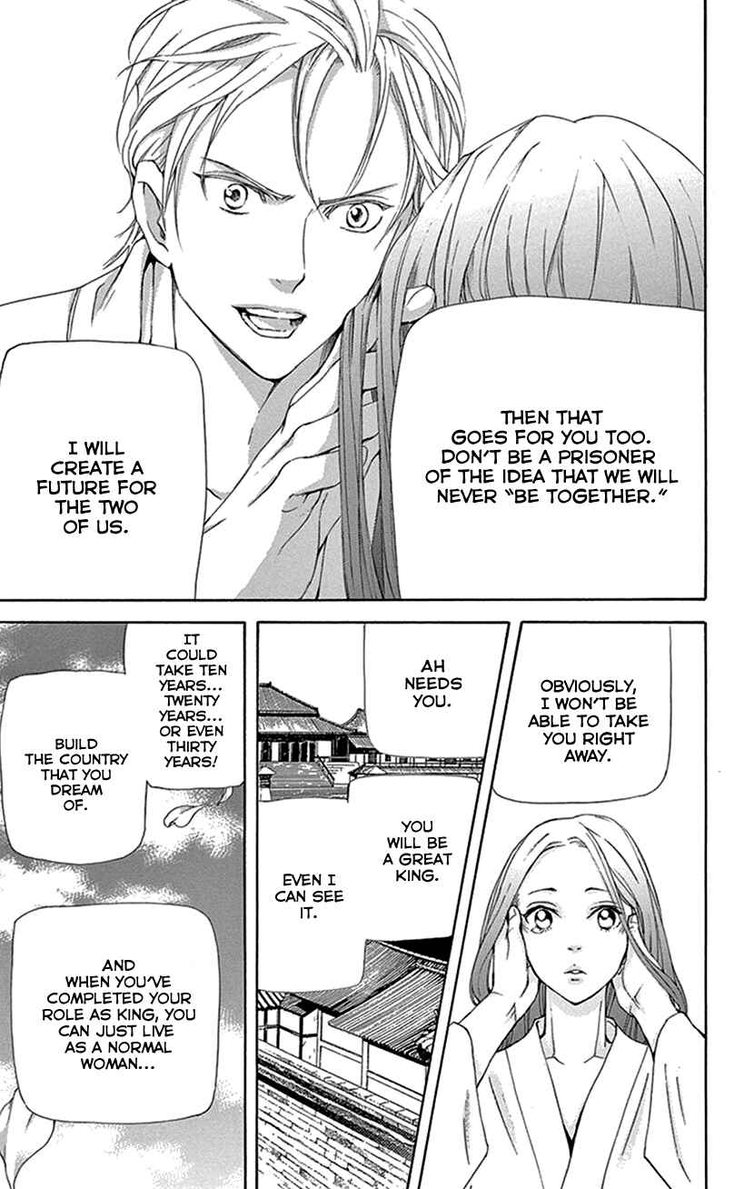 Page 34 Chapter 41 The Queens Flower