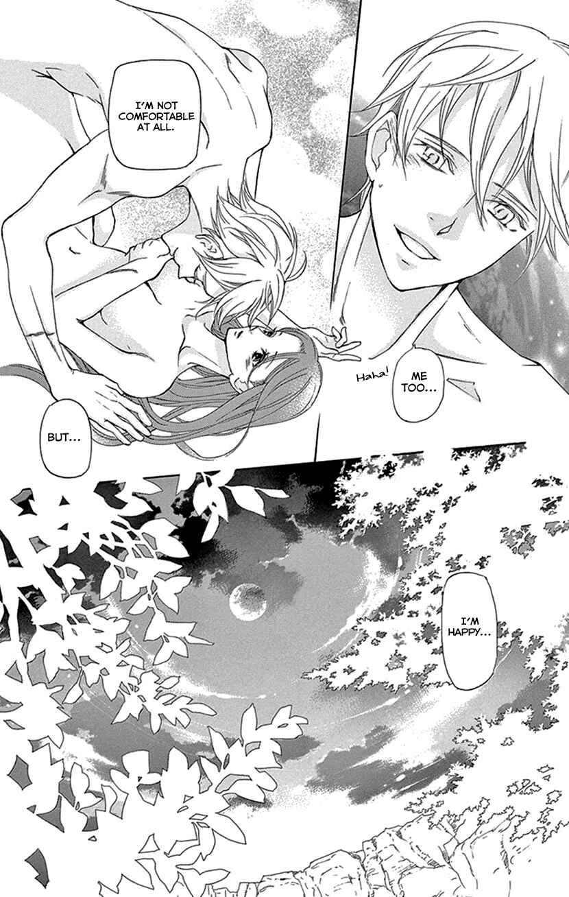 Page 44 Chapter 41 The Queens Flower