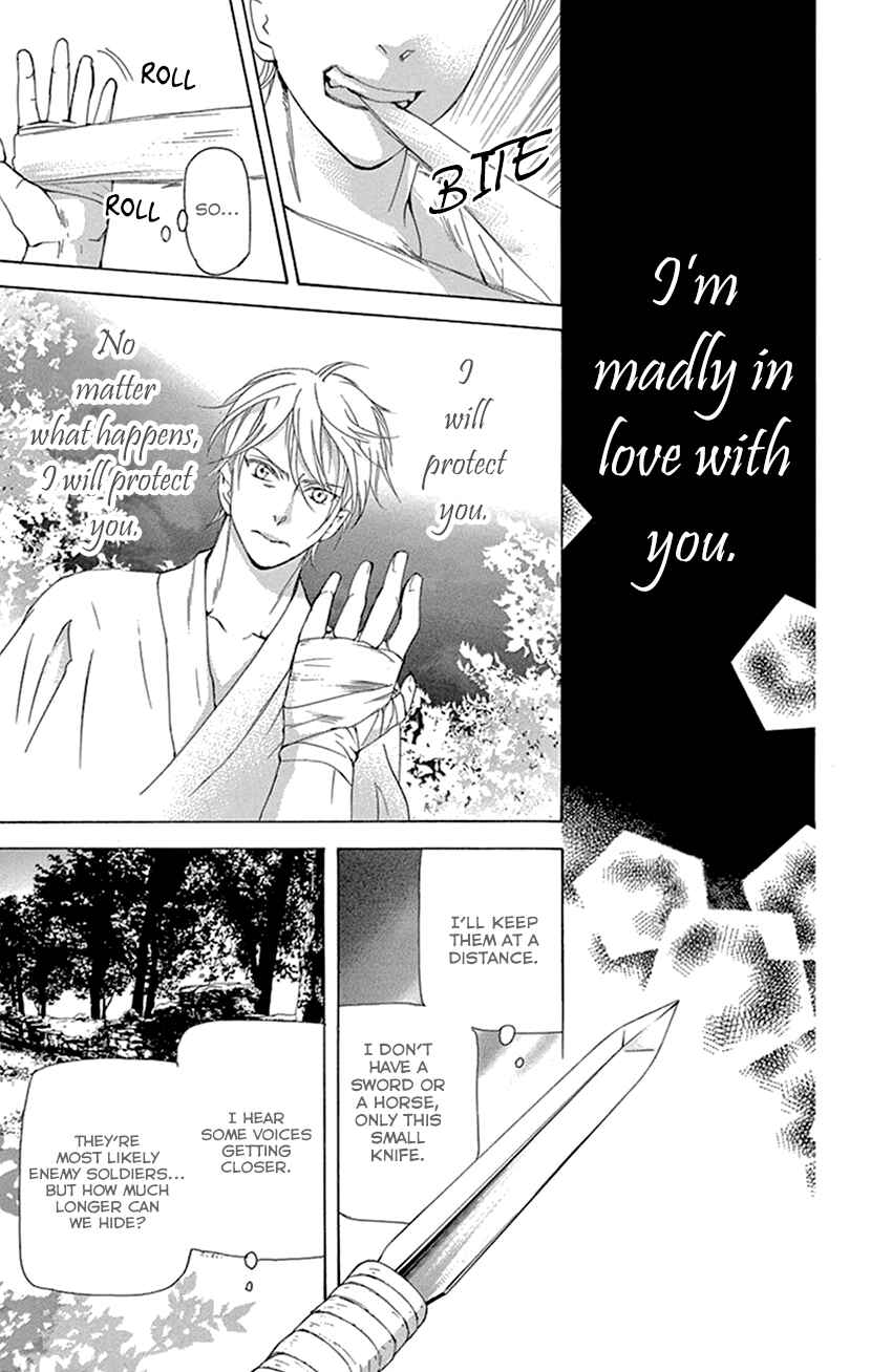 Page 48 Chapter 41 The Queens Flower