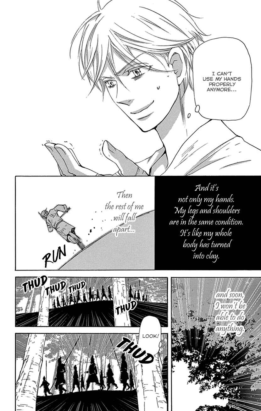 Page 49 Chapter 41 The Queens Flower