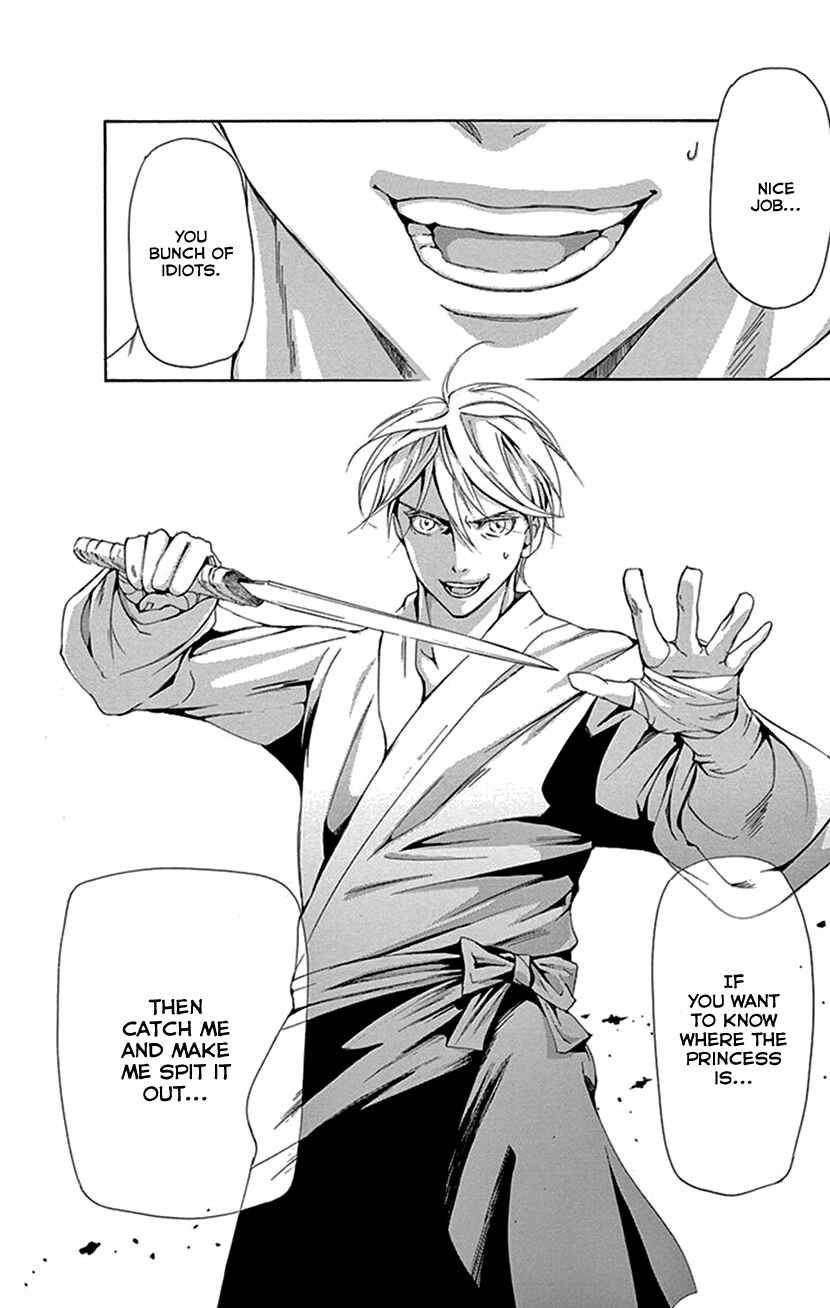 Page 51 Chapter 41 The Queens Flower