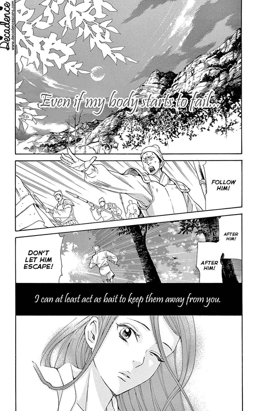 Page 53 Chapter 41 The Queens Flower