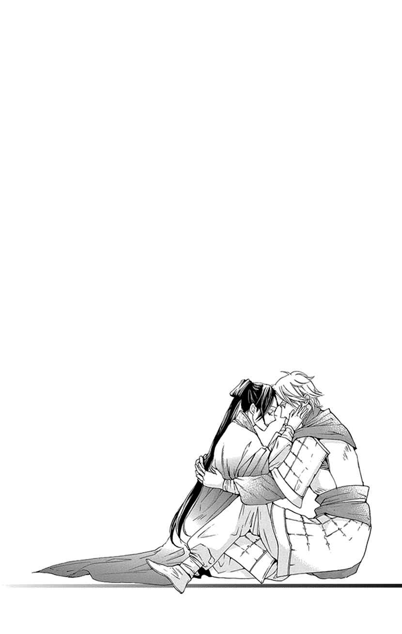 Page 59 Chapter 41 The Queens Flower