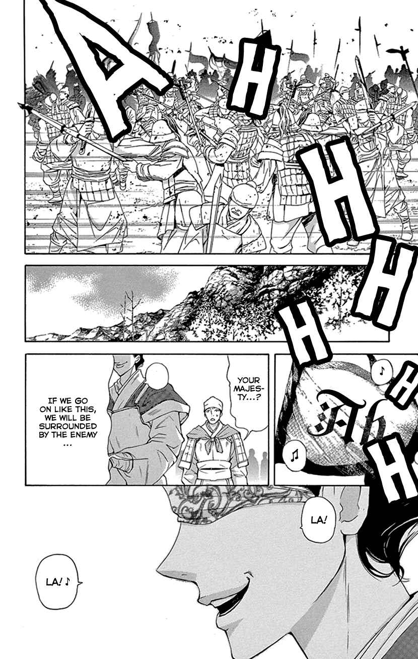 Page 7 Chapter 41 The Queens Flower