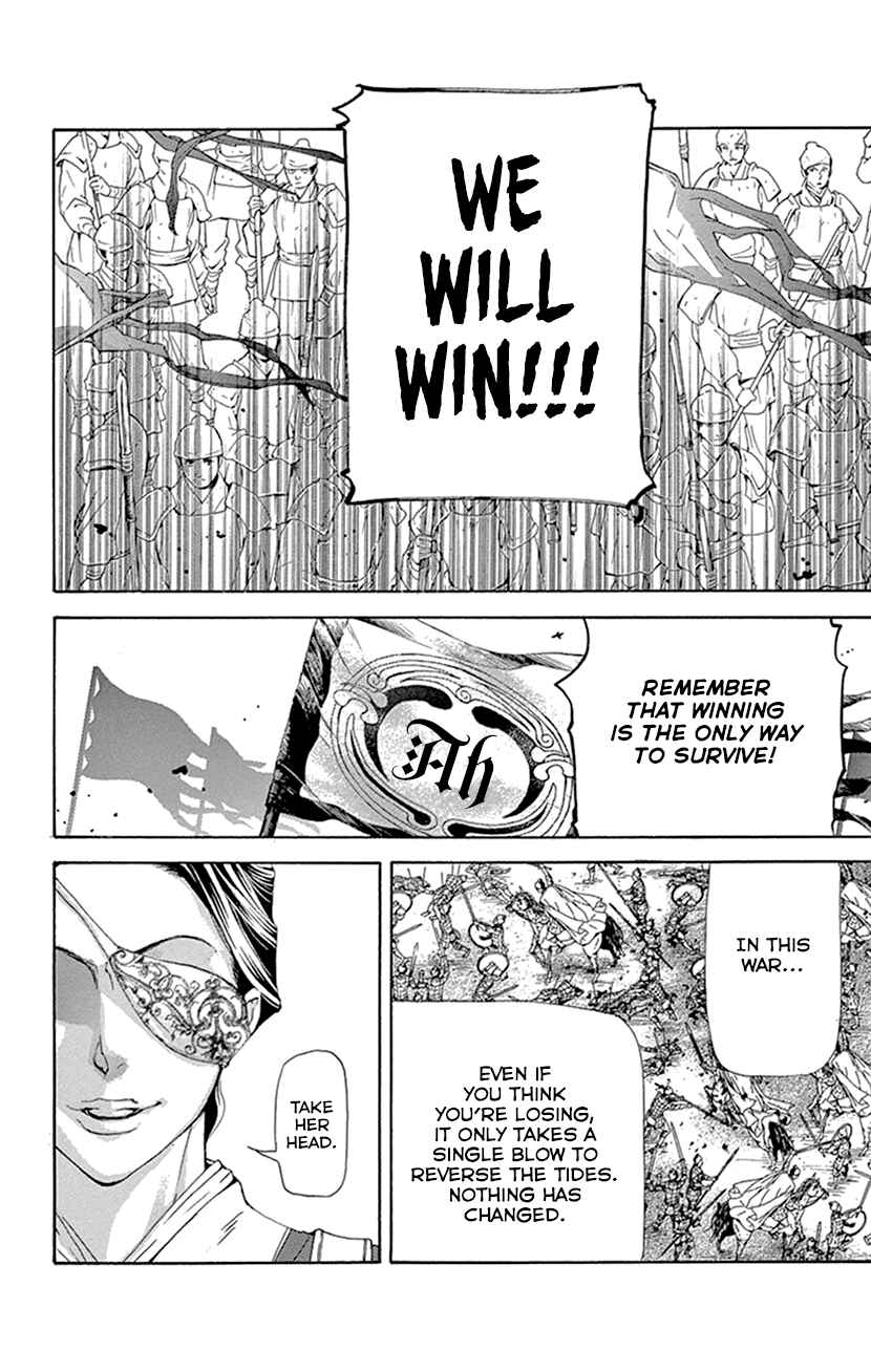 Page 9 Chapter 41 The Queens Flower