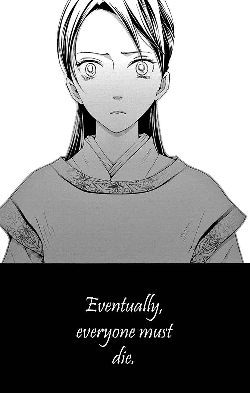 Page 2 Chapter 32 The Queens Flower