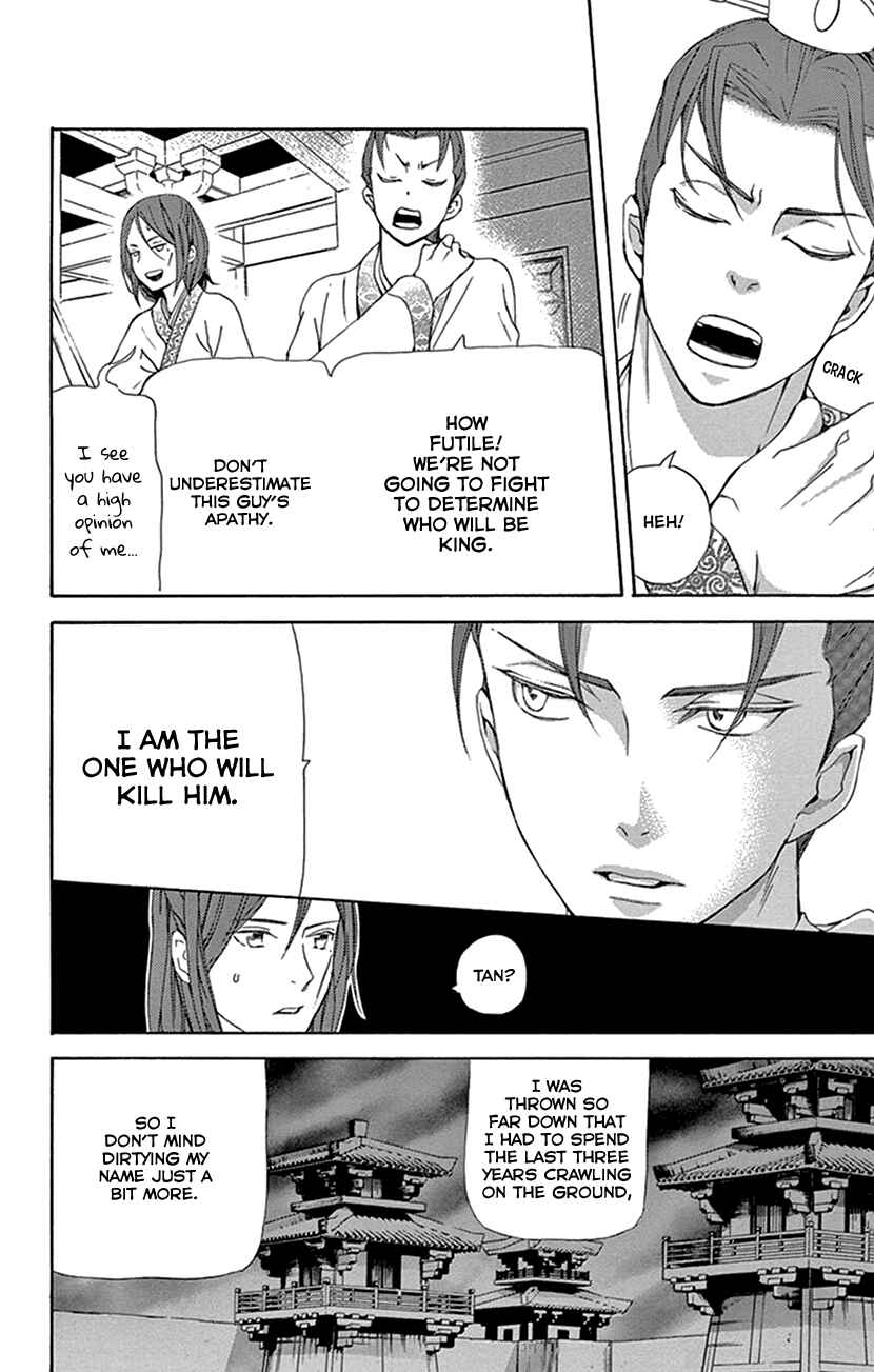 Page 26 Chapter 32 The Queens Flower
