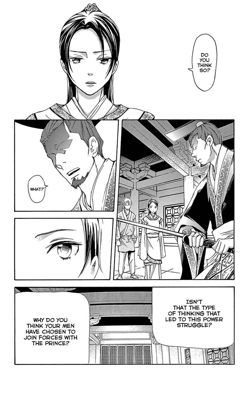 Page 32 Chapter 32 The Queens Flower