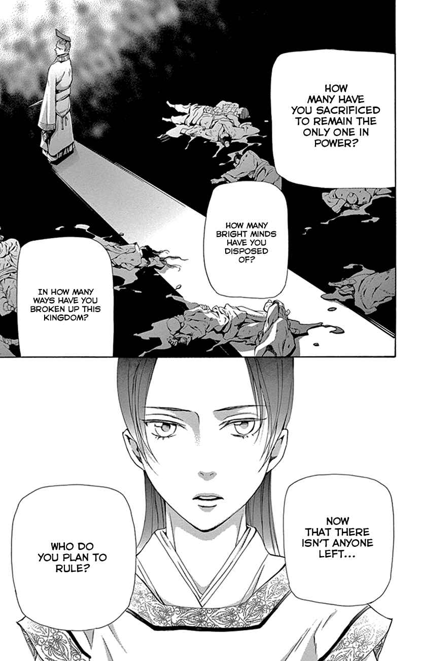 Page 33 Chapter 32 The Queens Flower