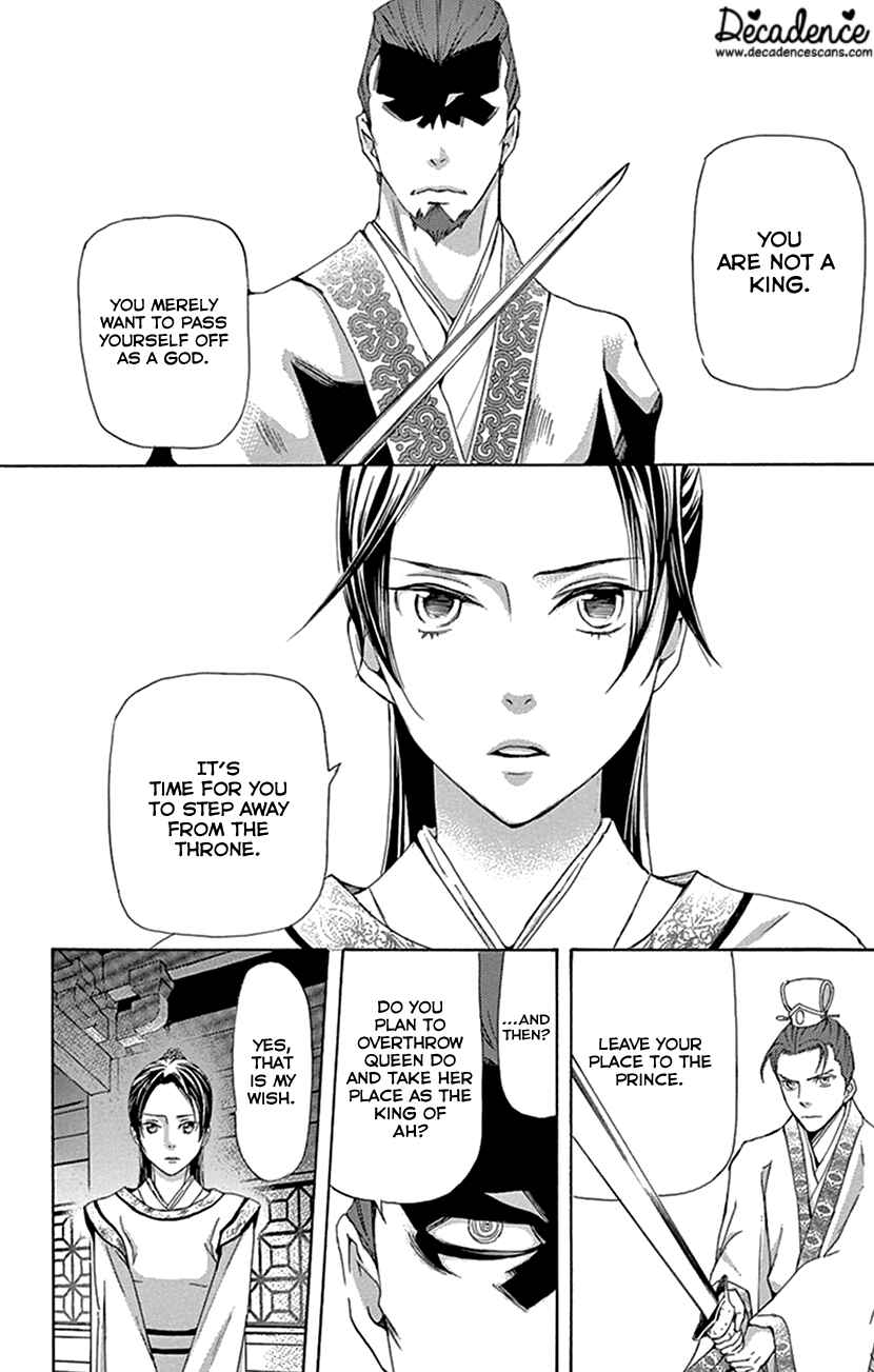 Page 34 Chapter 32 The Queens Flower