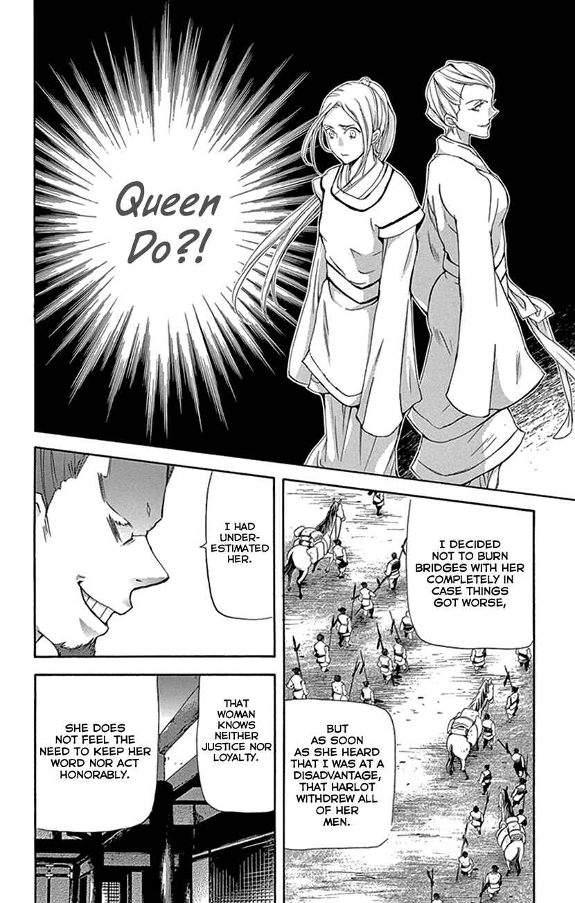 Page 36 Chapter 32 The Queens Flower