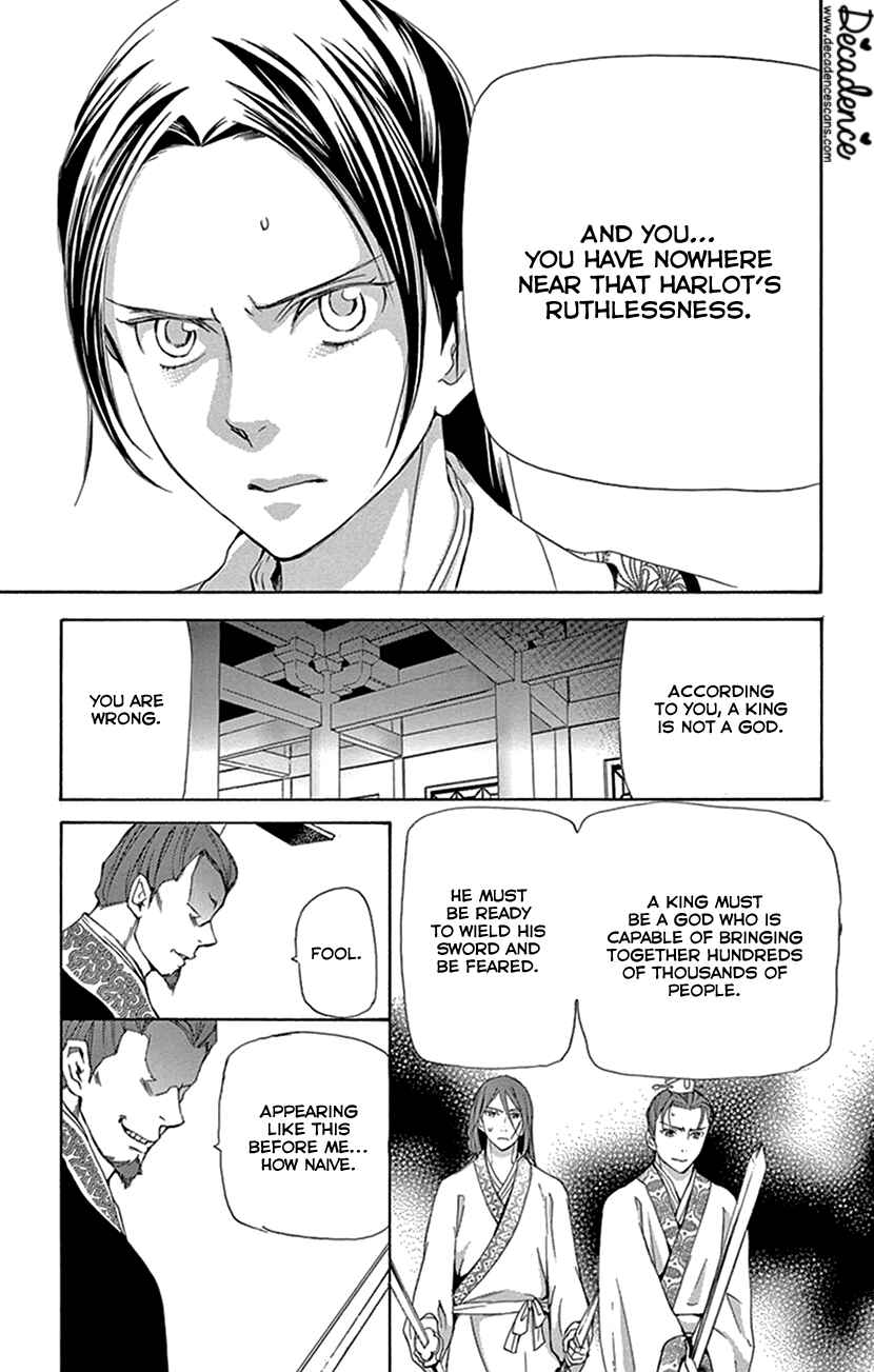 Page 37 Chapter 32 The Queens Flower