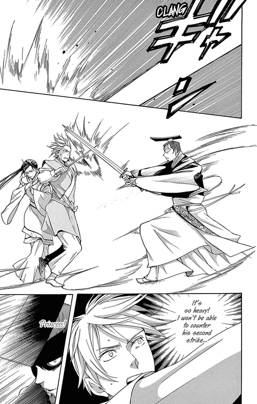 Page 39 Chapter 32 The Queens Flower