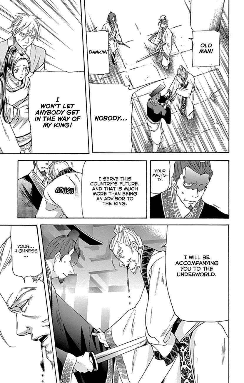 Page 43 Chapter 32 The Queens Flower