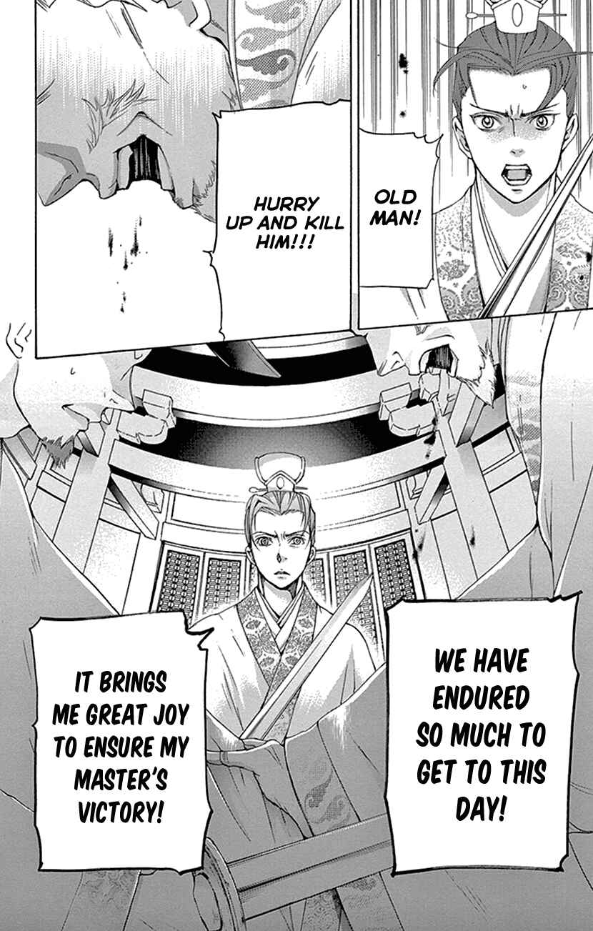 Page 44 Chapter 32 The Queens Flower