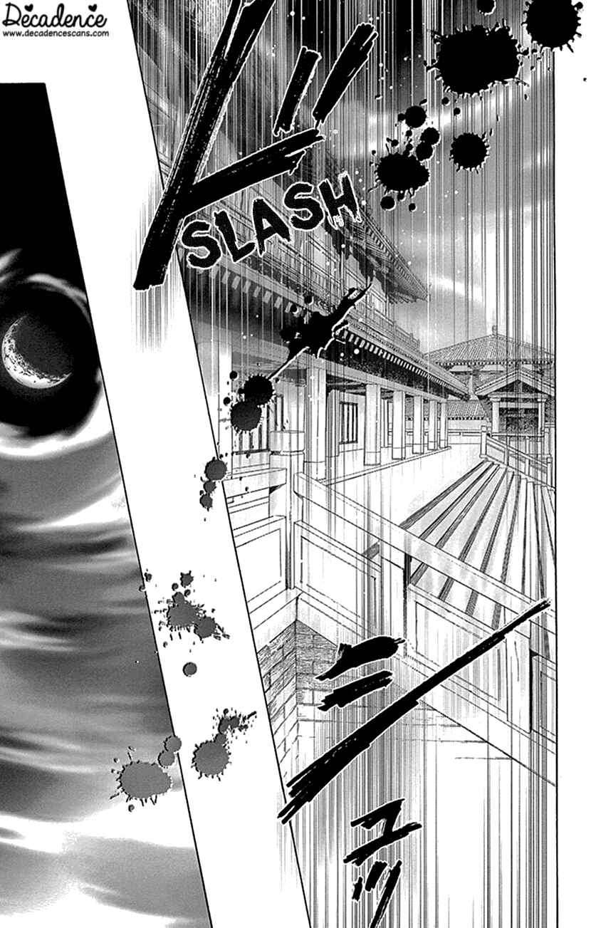 Page 47 Chapter 32 The Queens Flower