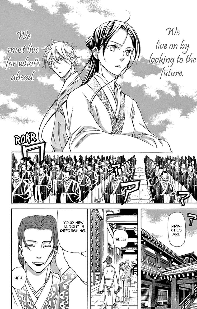 Page 52 Chapter 32 The Queens Flower