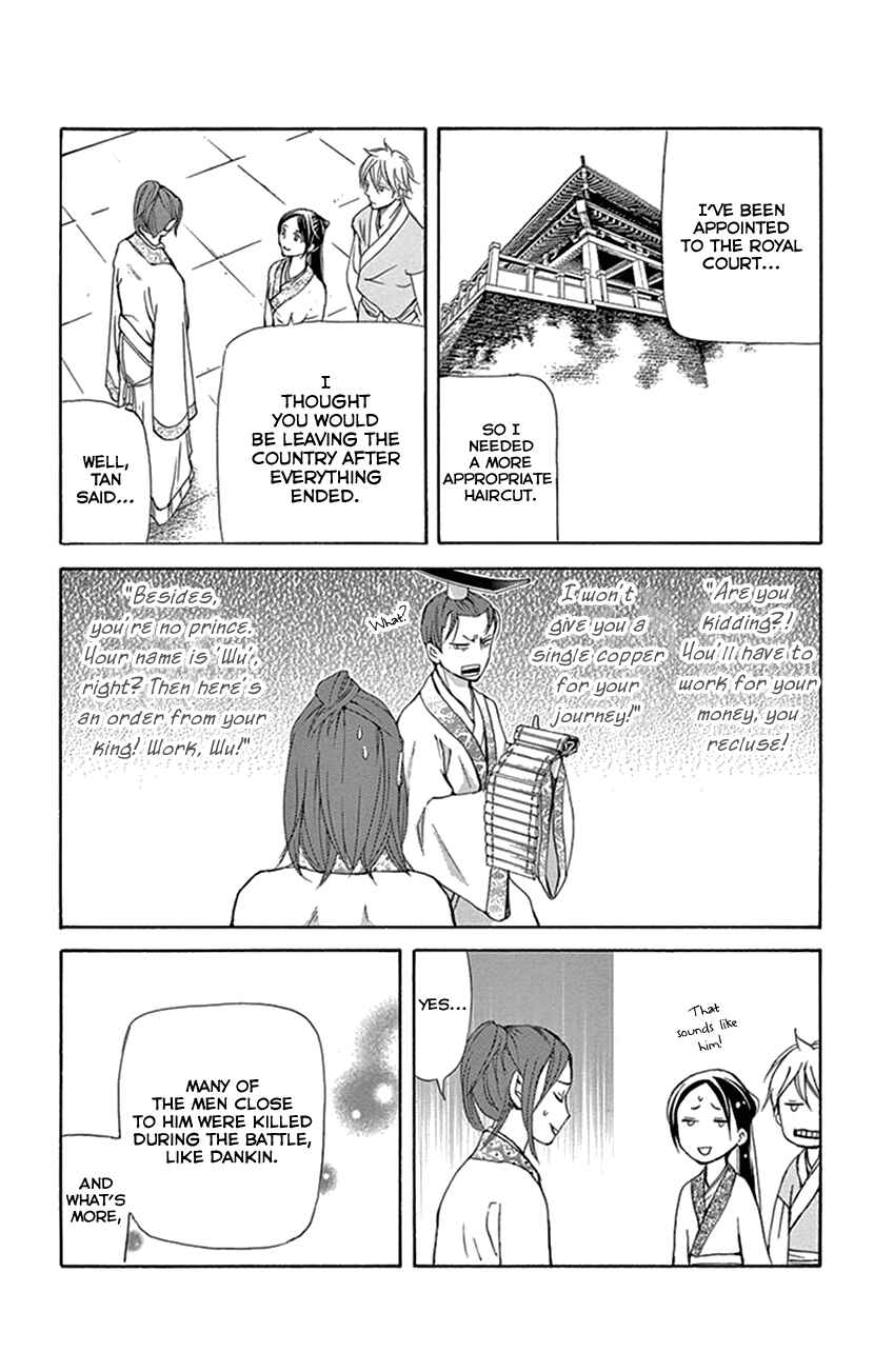 Page 53 Chapter 32 The Queens Flower