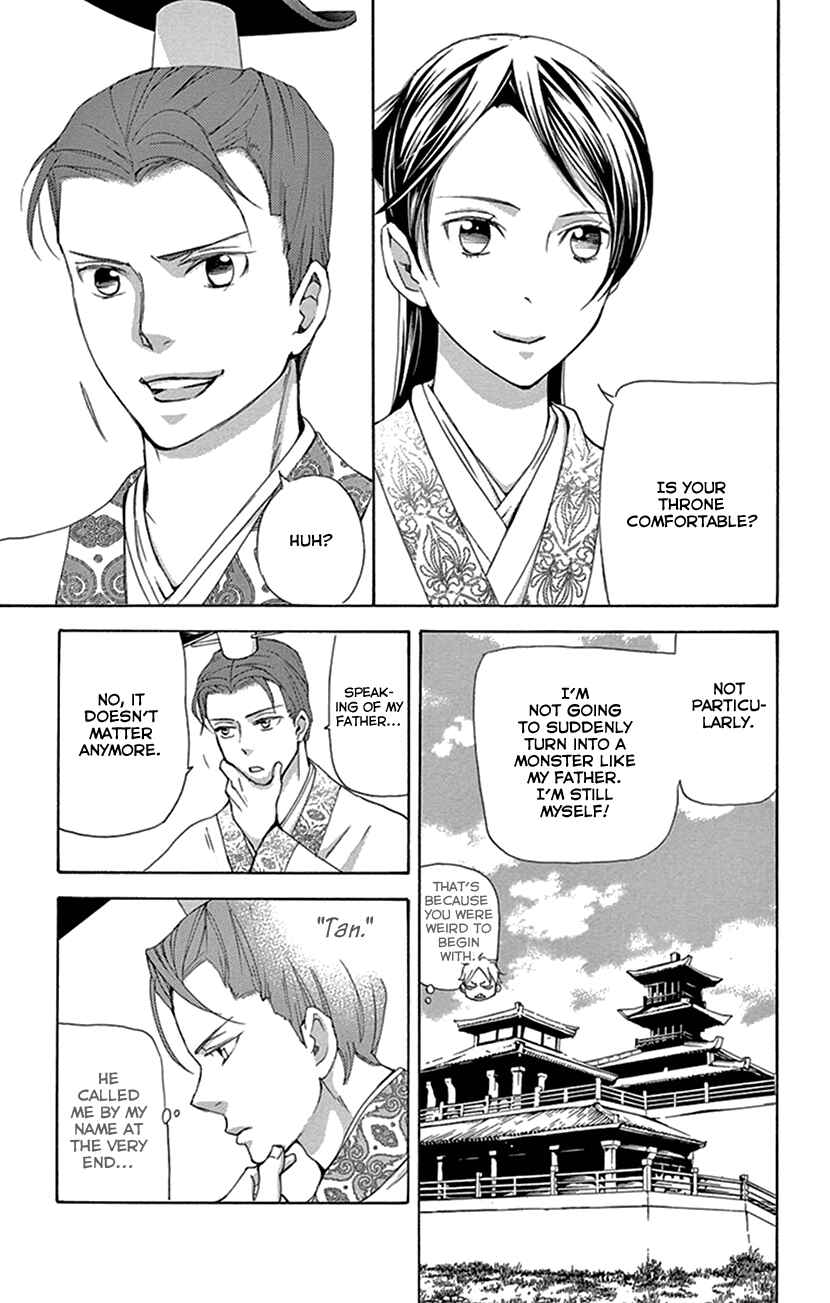 Page 55 Chapter 32 The Queens Flower