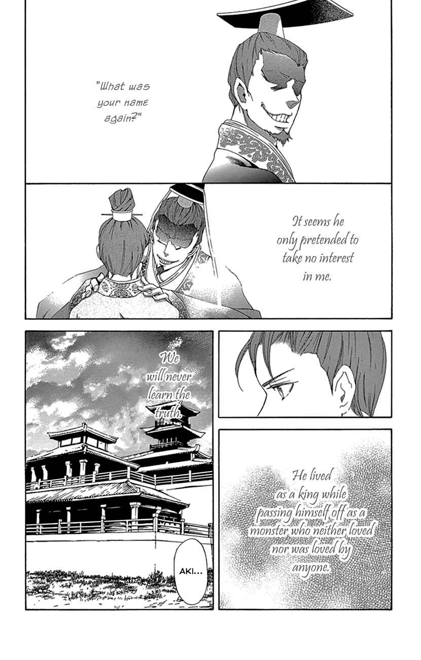Page 56 Chapter 32 The Queens Flower