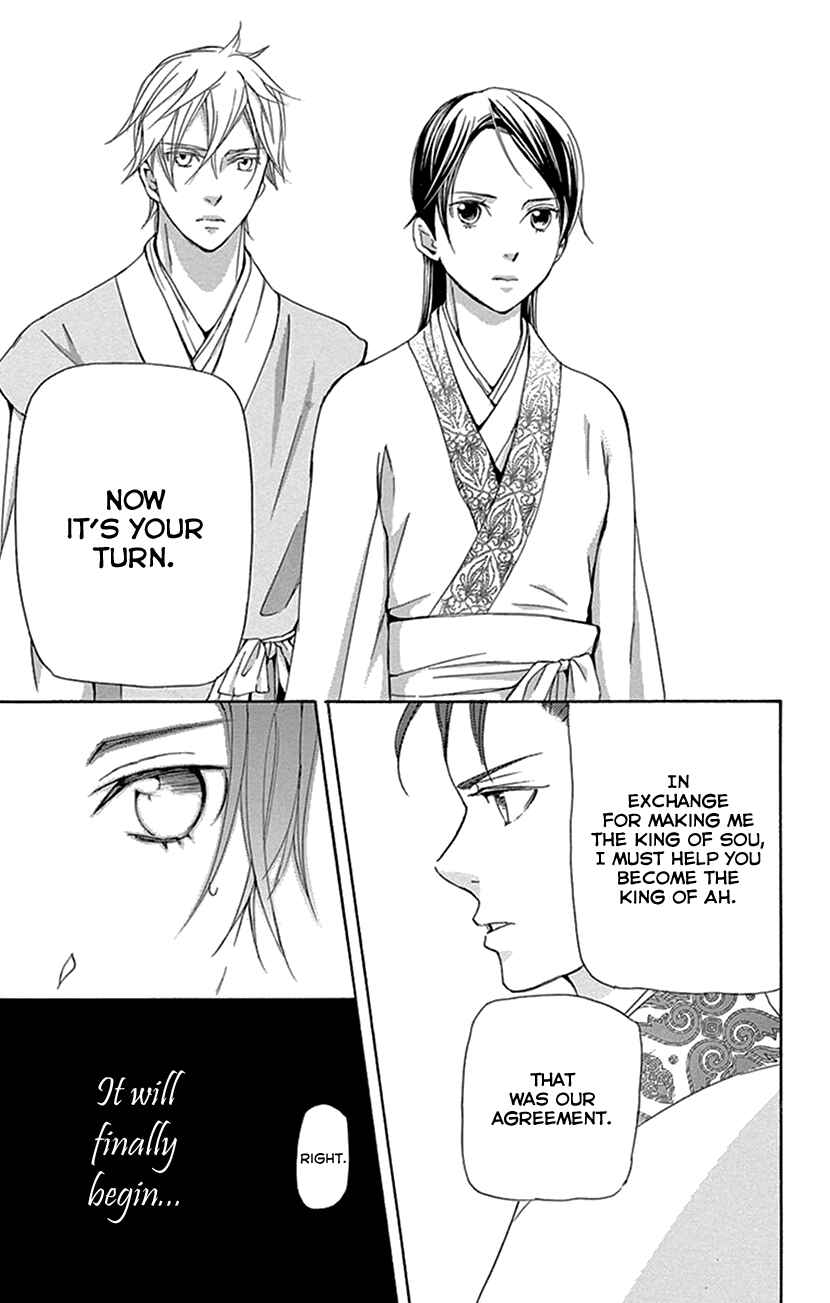 Page 57 Chapter 32 The Queens Flower