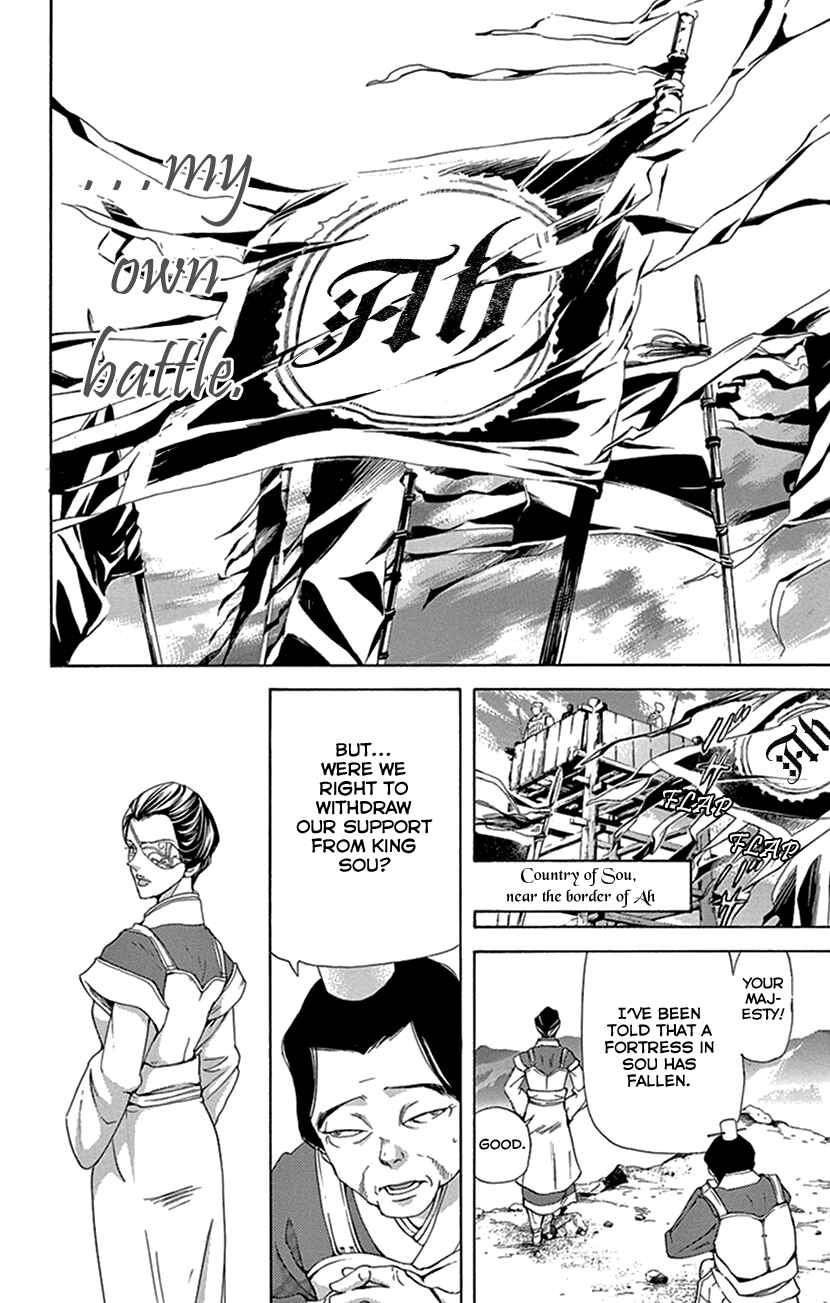 Page 58 Chapter 32 The Queens Flower