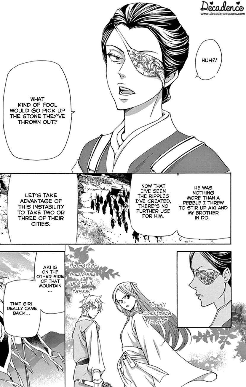 Page 59 Chapter 32 The Queens Flower
