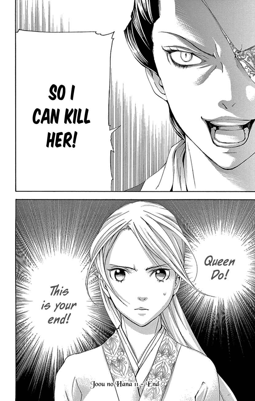 Page 60 Chapter 32 The Queens Flower