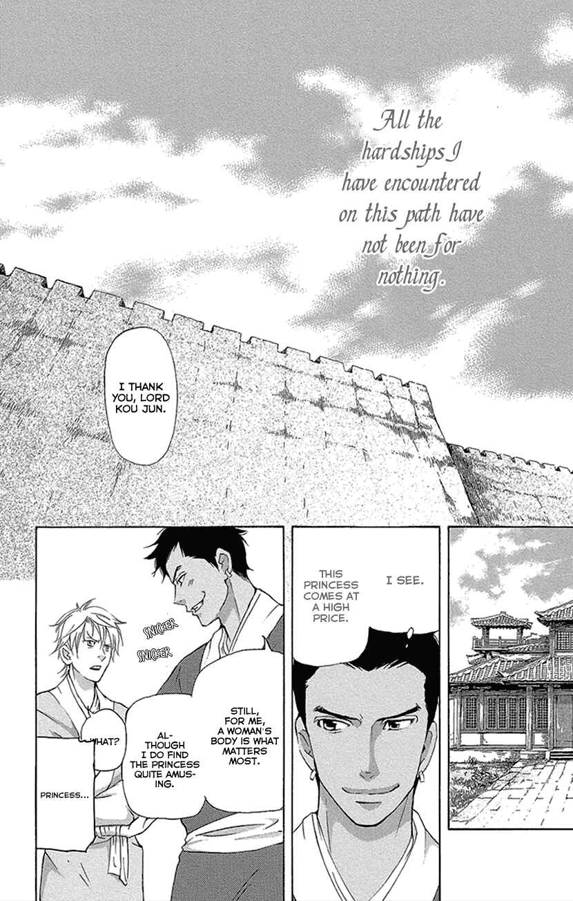 Page 1 Chapter 16.2 The Queens Flower