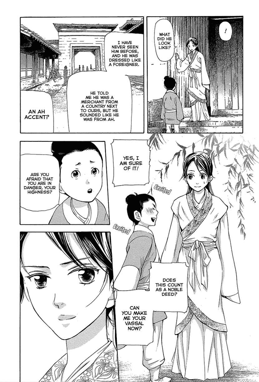 Page 12 Chapter 16.2 The Queens Flower
