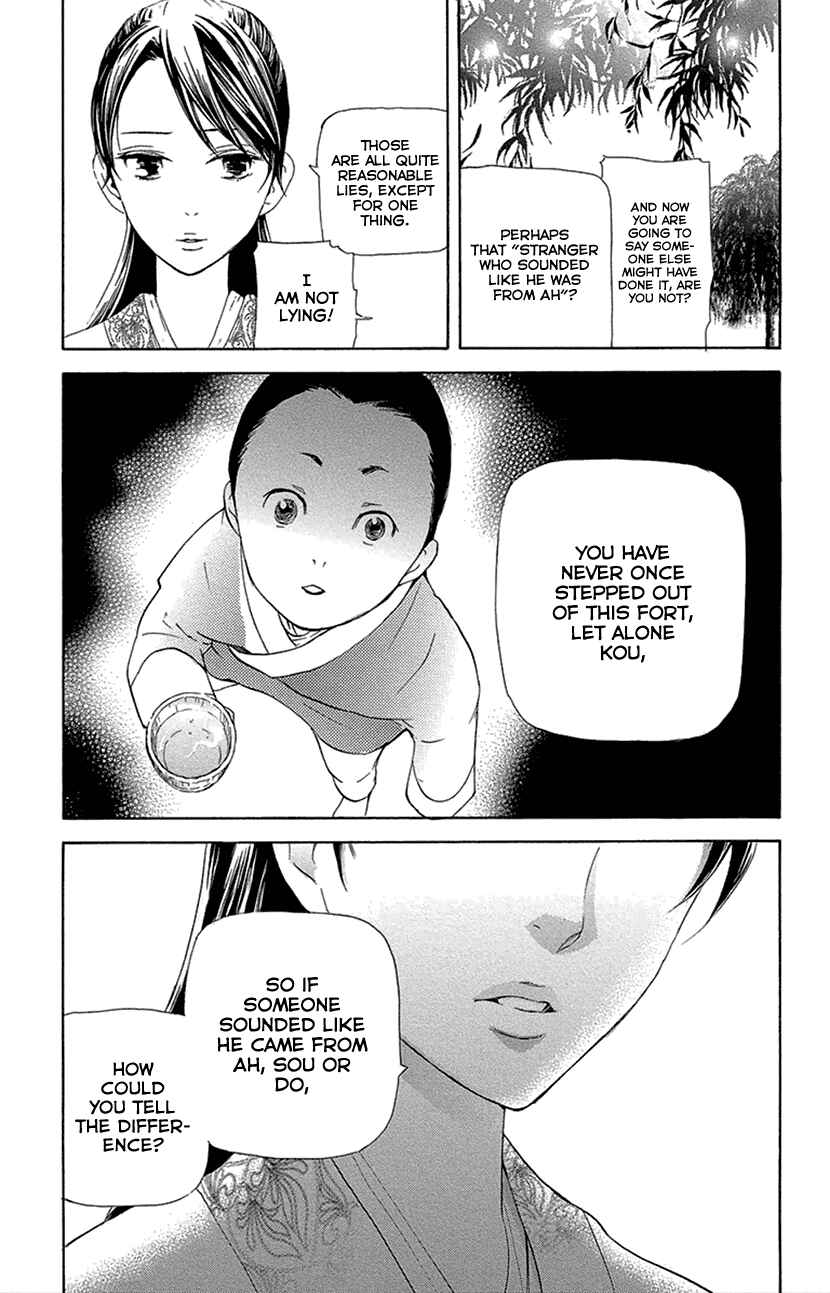 Page 16 Chapter 16.2 The Queens Flower