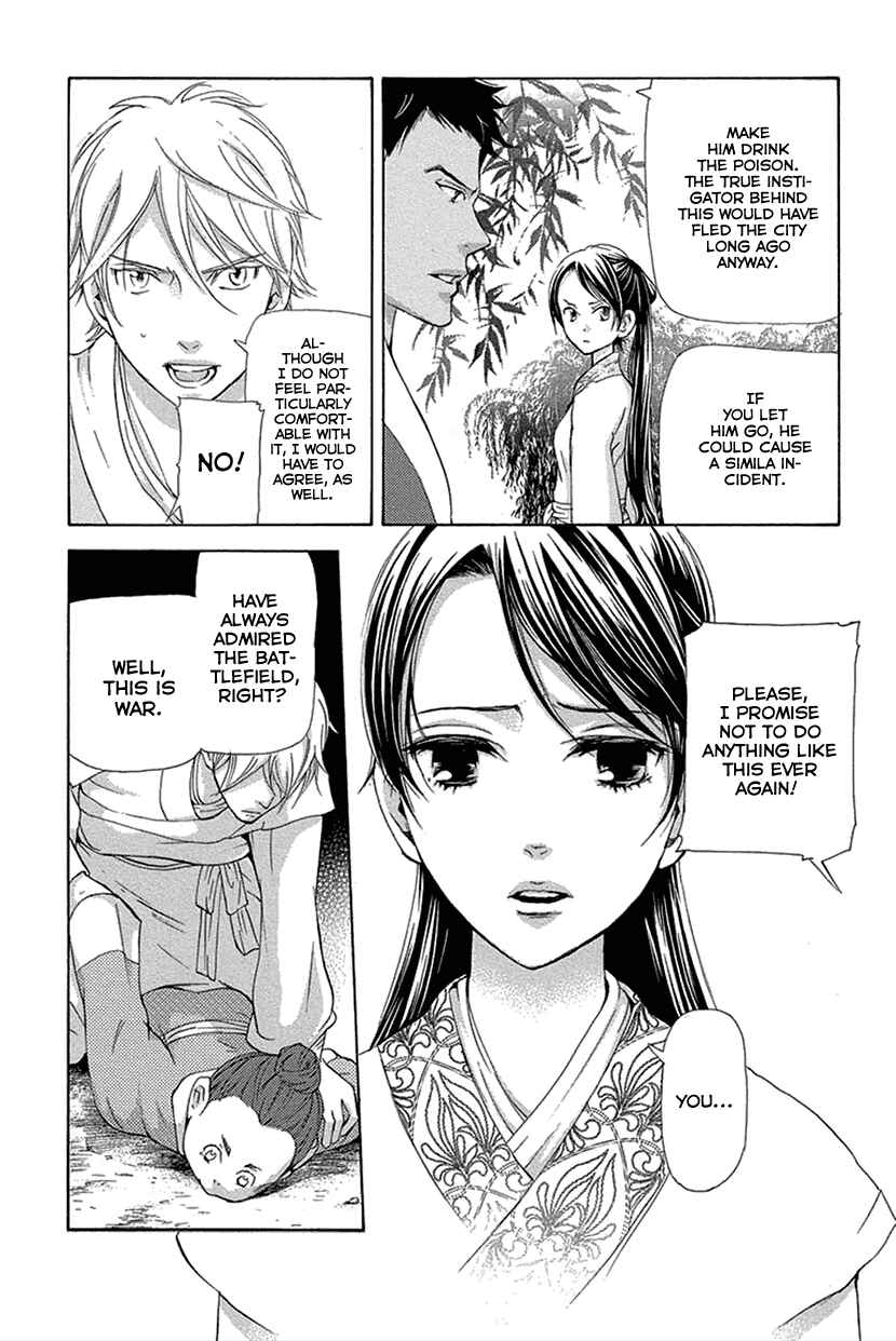 Page 18 Chapter 16.2 The Queens Flower