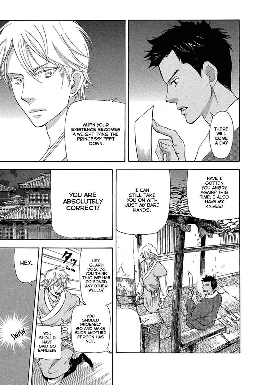Page 24 Chapter 16.2 The Queens Flower