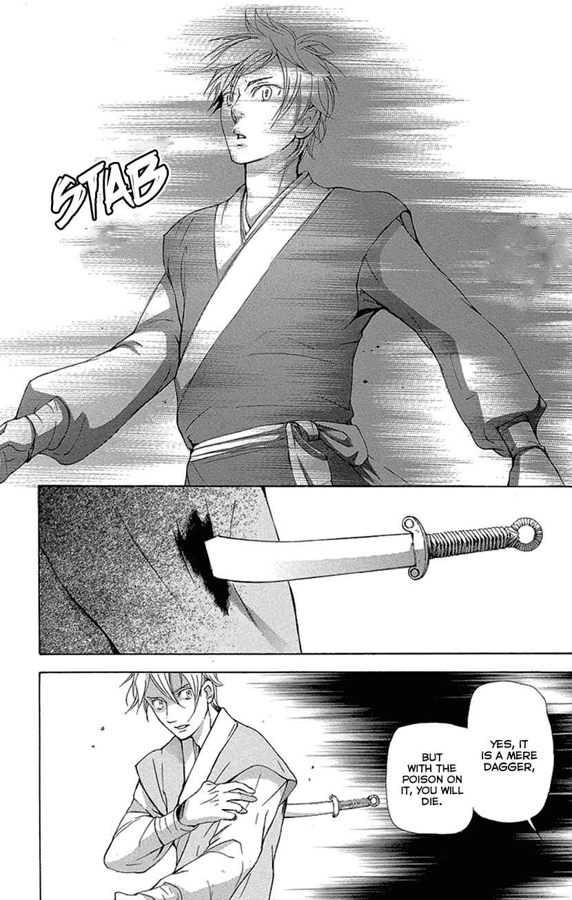Page 25 Chapter 16.2 The Queens Flower
