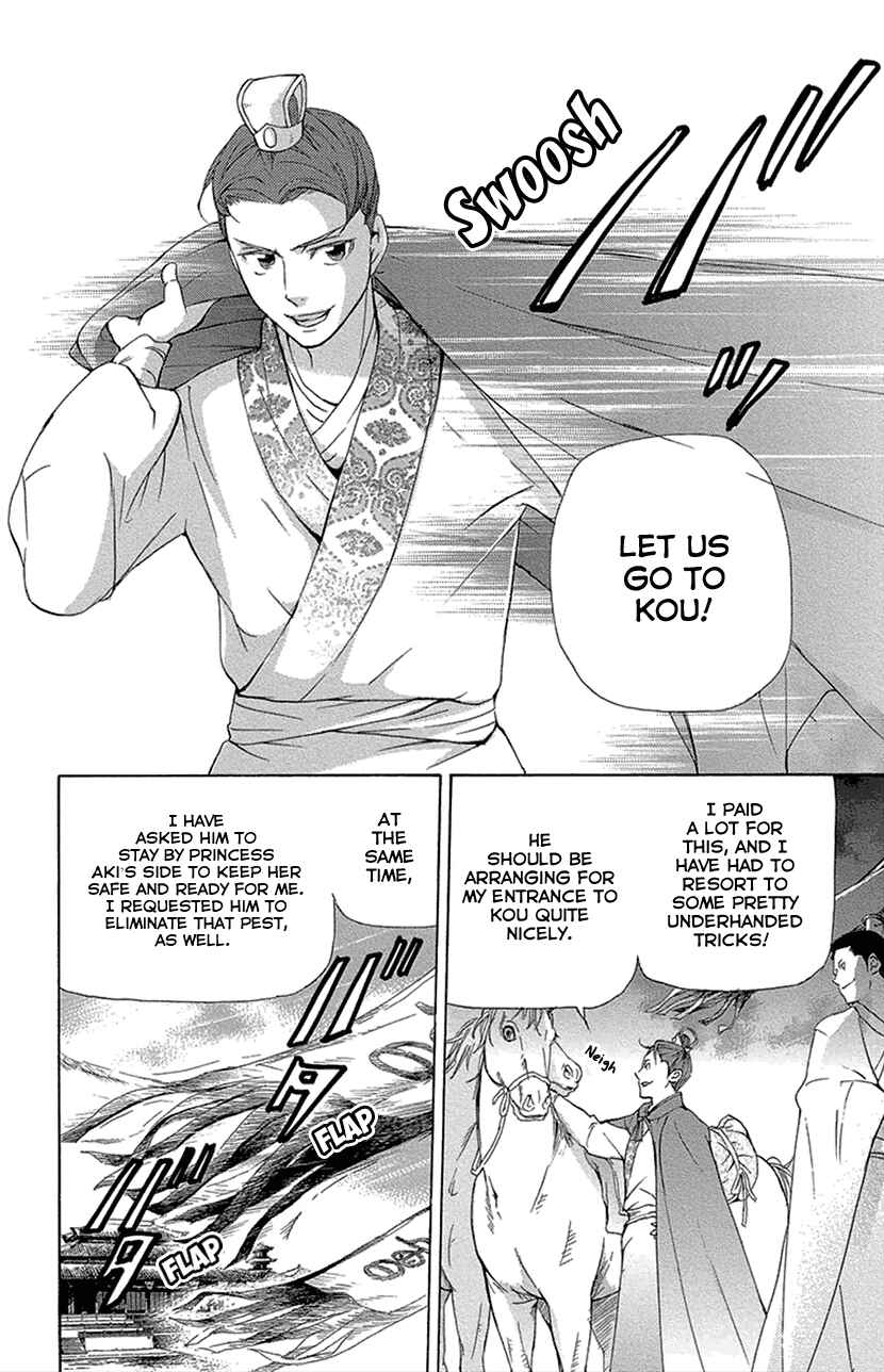 Page 27 Chapter 16.2 The Queens Flower
