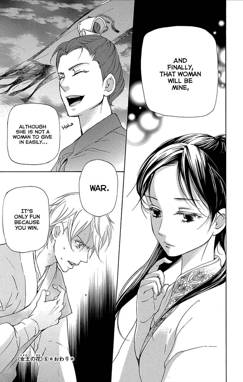 Page 28 Chapter 16.2 The Queens Flower