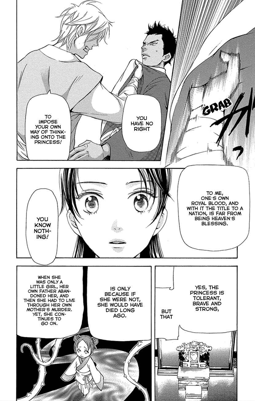 Page 5 Chapter 16.2 The Queens Flower