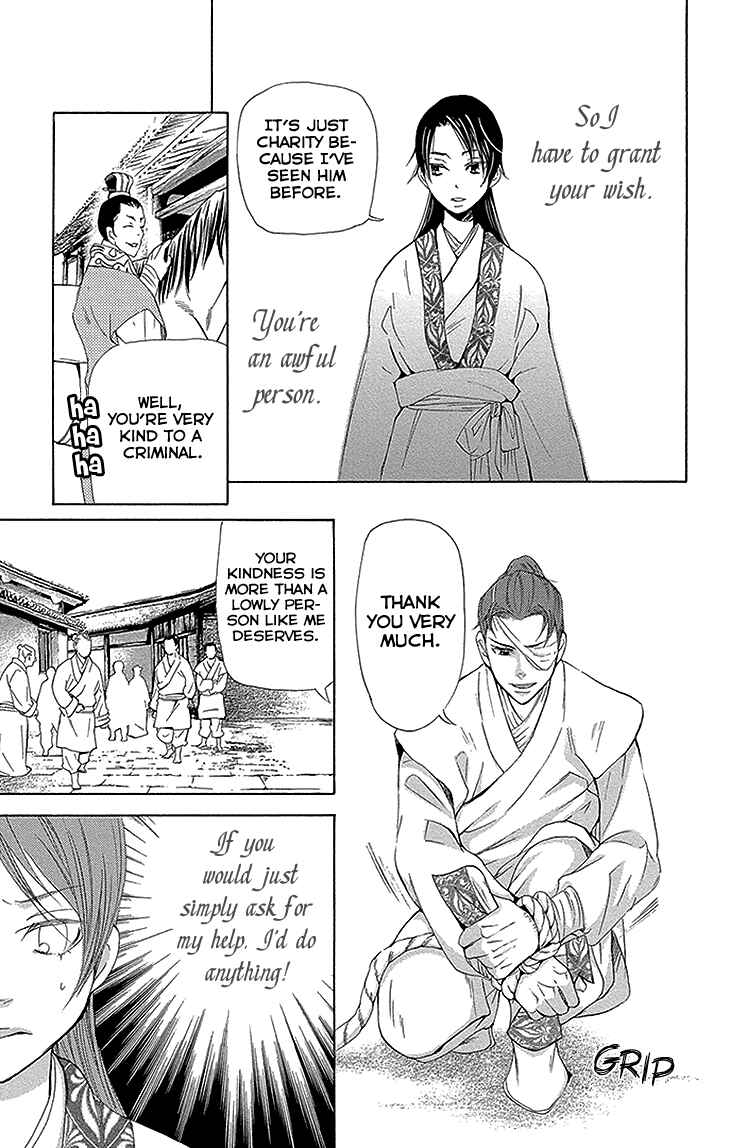 Page 11 Chapter 11.2 The Queens Flower