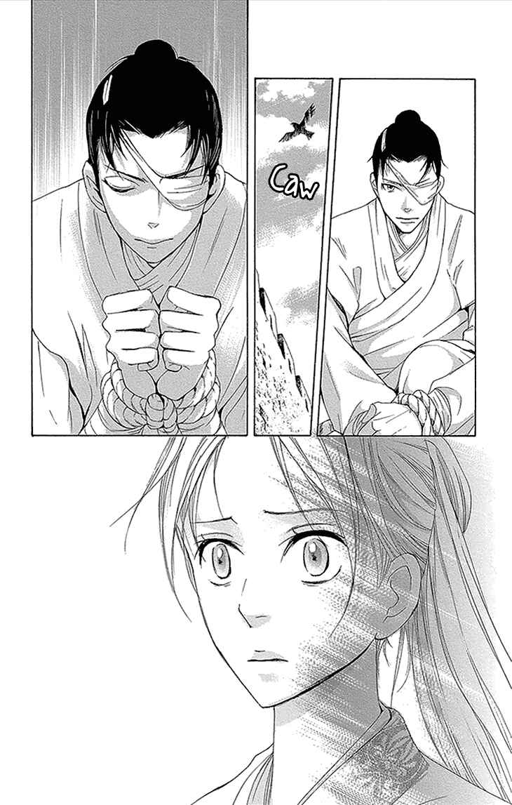 Page 12 Chapter 11.2 The Queens Flower