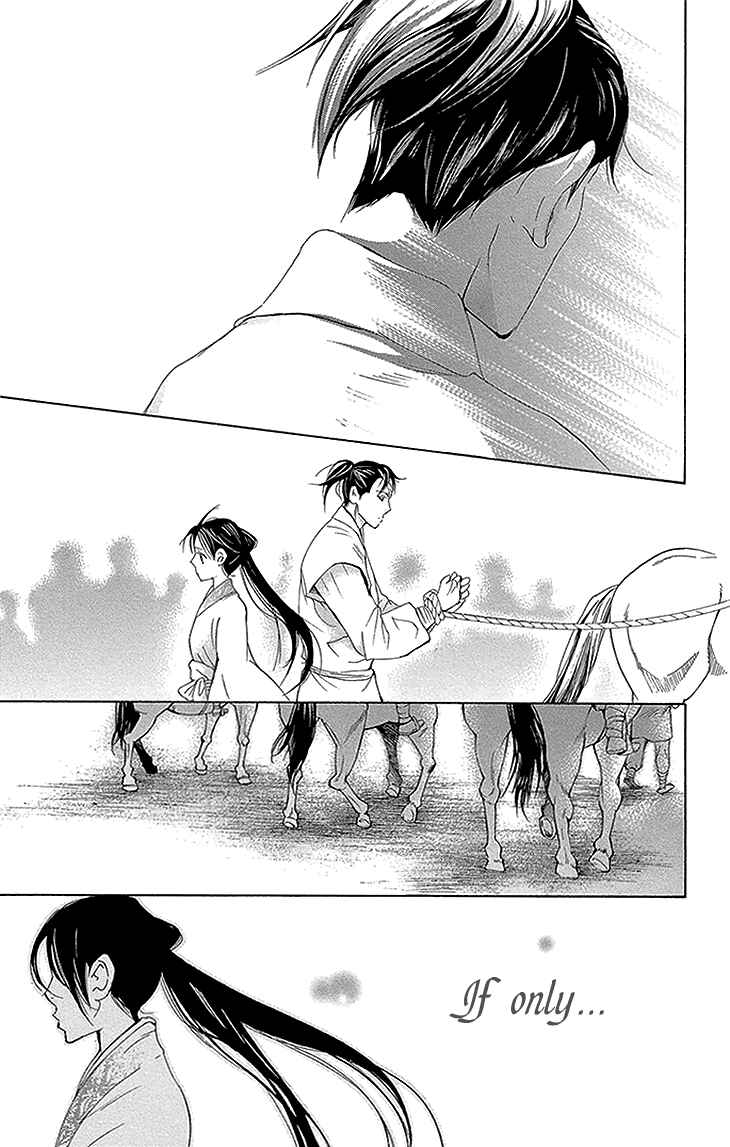Page 13 Chapter 11.2 The Queens Flower