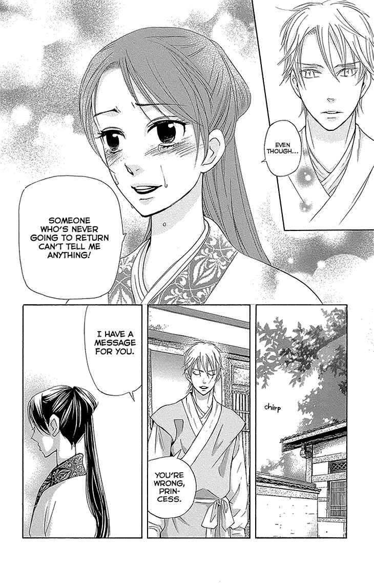 Page 20 Chapter 11.2 The Queens Flower