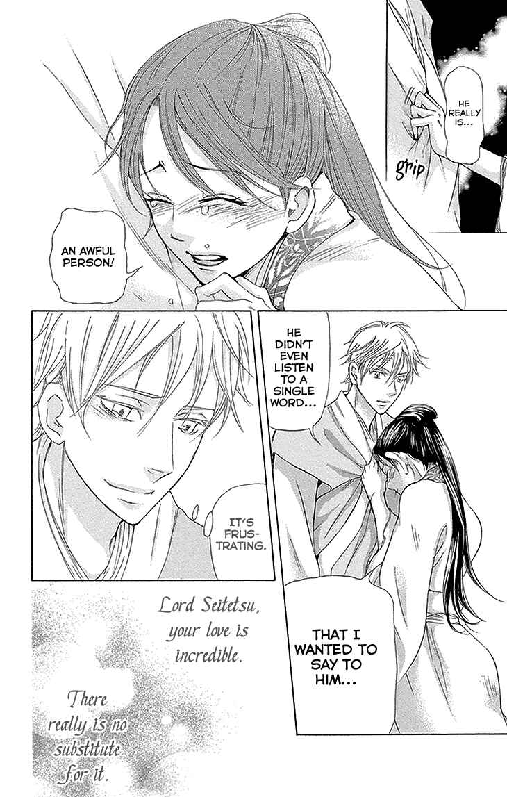 Page 25 Chapter 11.2 The Queens Flower