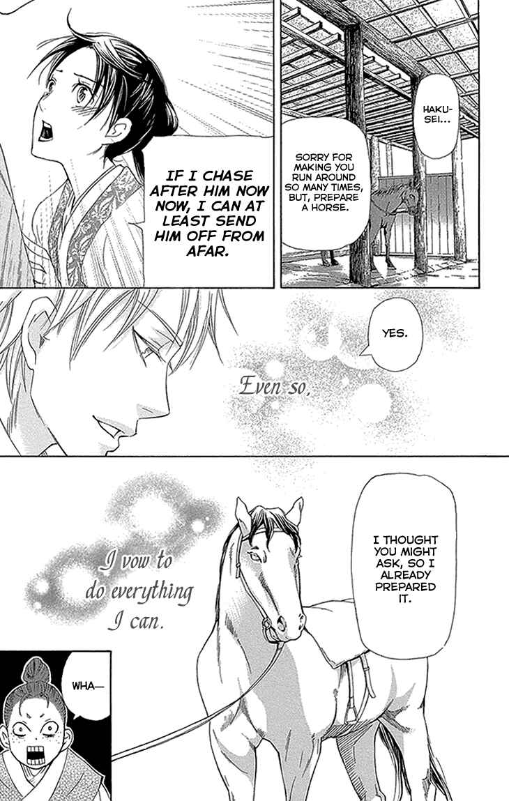 Page 26 Chapter 11.2 The Queens Flower