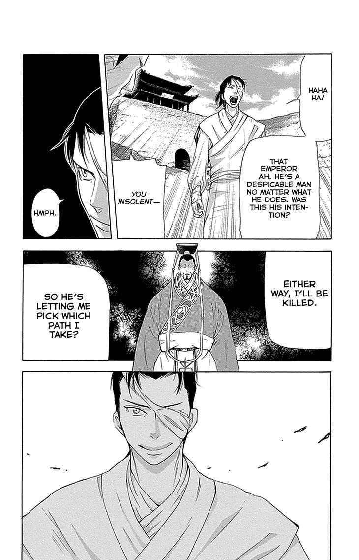 Page 31 Chapter 11.2 The Queens Flower